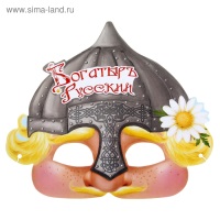 Маска картон "Богатырь Русский"