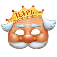 Маска картон "Царь" 