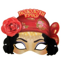 Маска картон "Цыганка"															