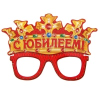 Маска картон"С Юбилеем"														