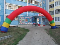 Арка 8 м (продажа)